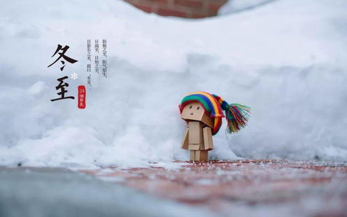 數九寒天就要來了,您需要知道的養(yǎng)生要點