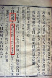 這些古代成都話,你聽說(shuō)過(guò)嗎
